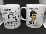Кружка С Принтом | Аксессуары | SpbBongs.com Кружка С Принтом | Аксессуары | SpbBongs.com